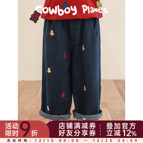幼悠女童软萌小熊贴布绣花牛仔裤2025春季洋气可爱宽松阔腿休闲裤