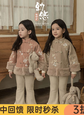 幼悠女童加绒加厚中式立领外套冬季元气可爱国风刺绣保暖抗寒上衣