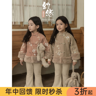幼悠女童加绒加厚中式立领外套冬季元气可爱国风刺绣保暖抗寒上衣