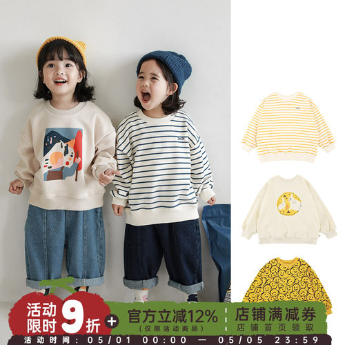 幼悠童趣印花休闲卫衣春秋女