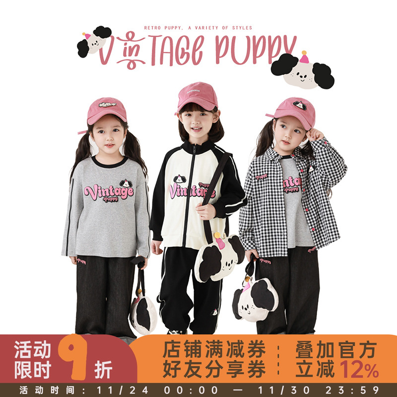 幼悠女童卡通小狗系列春季黑米格翻领衬衫罗纹立领运动套装多件套