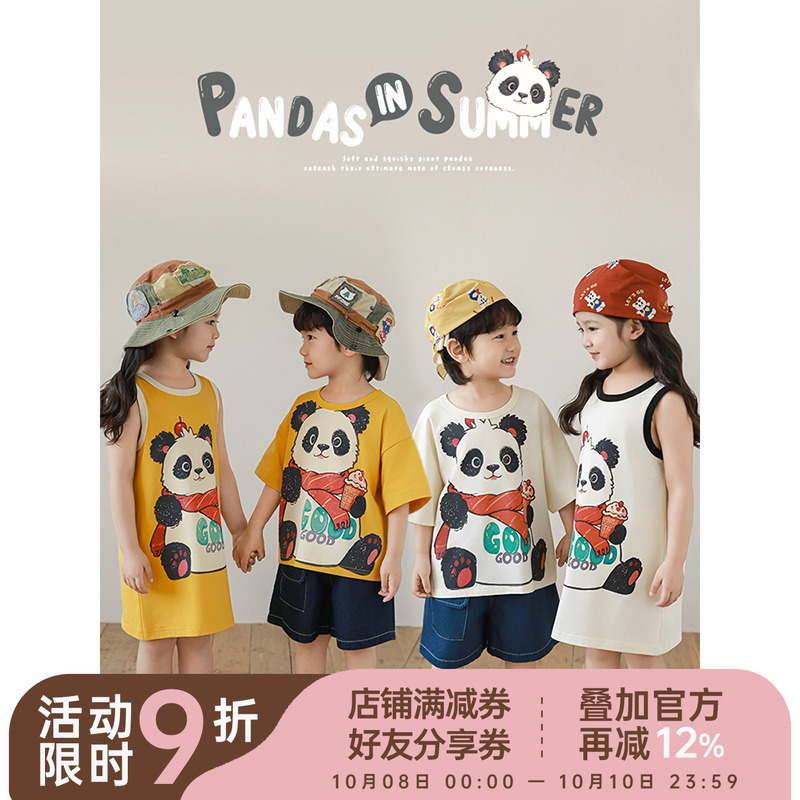 幼悠女童夏季套装大熊猫印花包边圆领短袖冰冷清爽五分短裤多件套