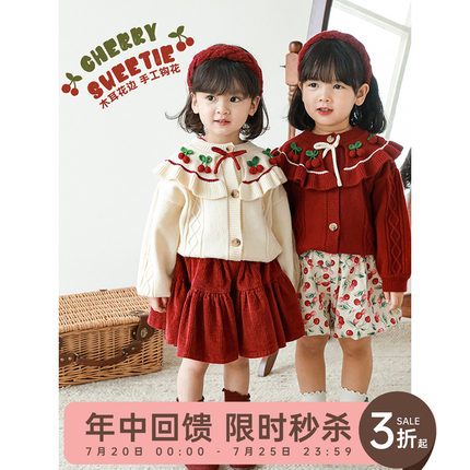 幼悠女童时尚背带裤套装儿童秋冬可爱樱桃娃娃领开衫宝宝宽松短裤