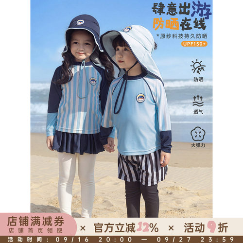 幼悠 女童泳衣儿童夏季新款户外原纱防晒长袖套装分体长款两件套