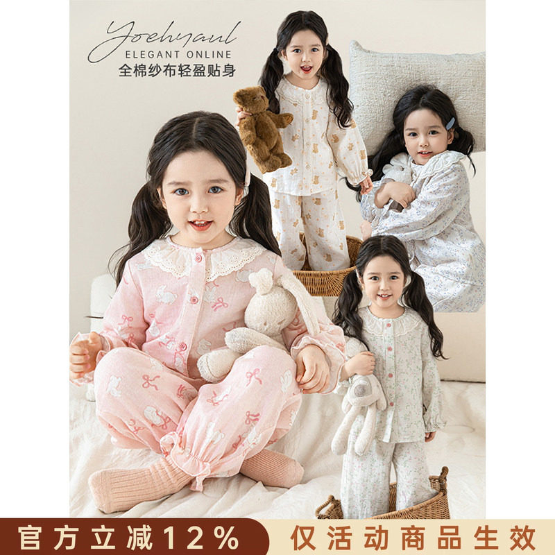 幼悠女童动物印花家居服套装春季甜美可爱拼接花边领睡衣两件套潮