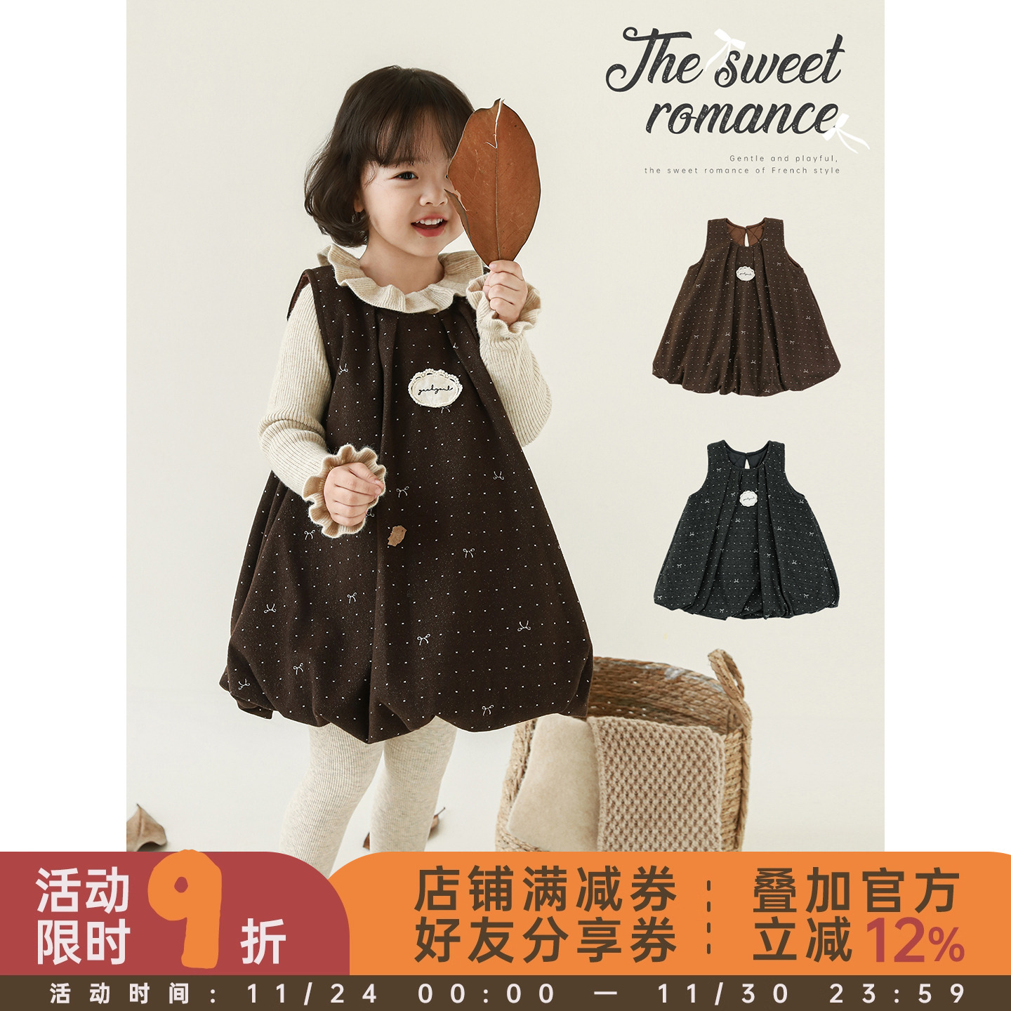 幼悠女童2025冬季新款甜美无袖花苞裙圆点可爱显瘦加厚保暖背心裙