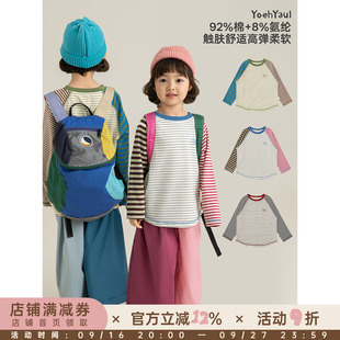 幼悠女童2026春季新款条纹拼色插肩袖t恤百搭圆领儿童耐看上衣潮