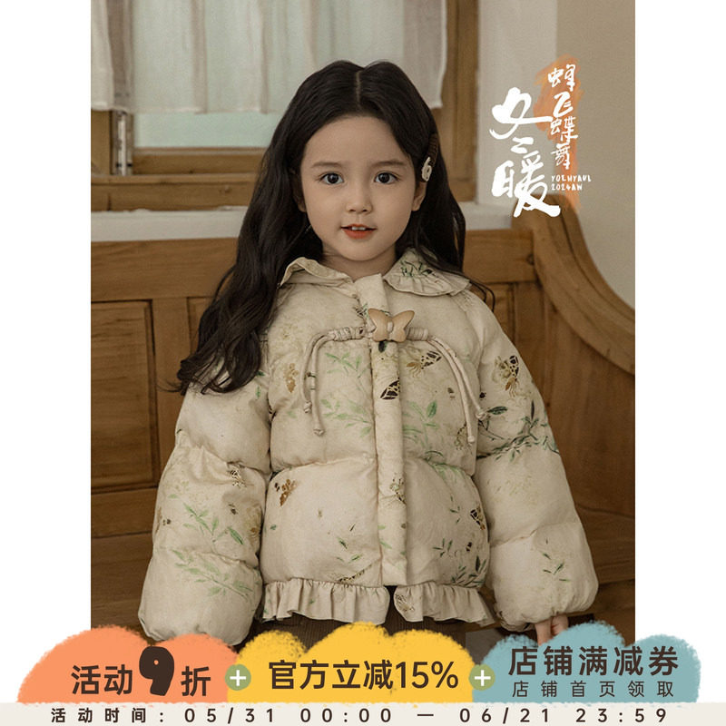 幼悠女童中国风棉服2025冬季童趣可爱木耳花边防风保暖连帽外套潮