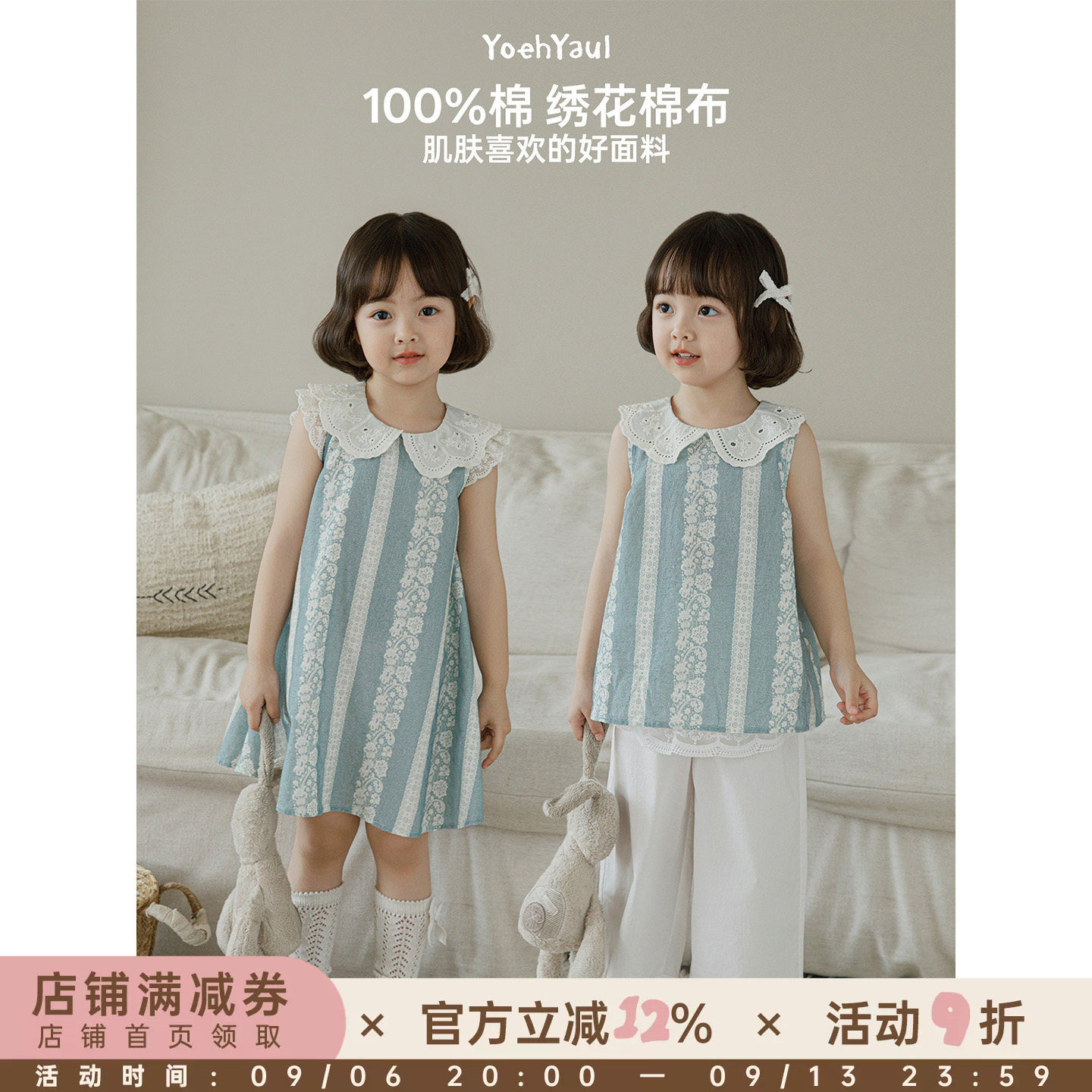 幼悠女童法式套装夏季新款纯棉无袖娃娃衫小飞袖清凉连衣裙两件套