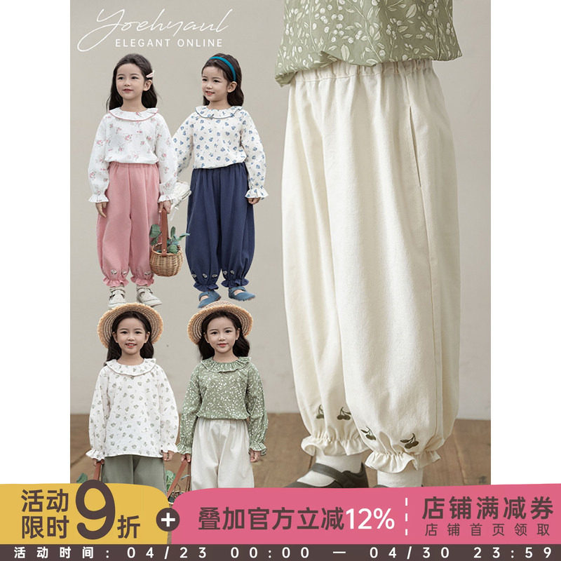 幼悠女童秀丽玫瑰手工绣梭织长裤春季清爽柔软花边束脚休闲裤子潮