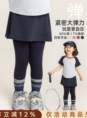 幼悠女童打底裤夏季新款假两件运动裙裤轻薄高弹防走光儿童裤子潮
