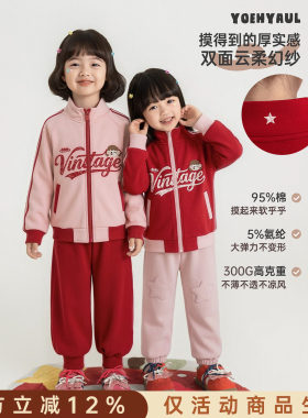 幼悠女童外套2026新款厚实亲肤美式安安上衣小女孩柔软复古棒球服