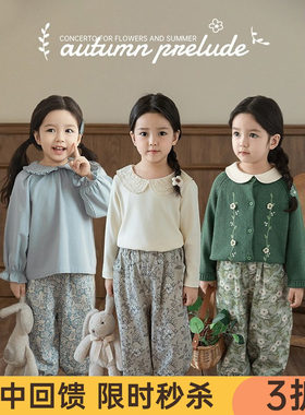 幼悠女童碎花梭织长裤2026春秋儿童洋气可爱弹力收束宽松休闲裤子