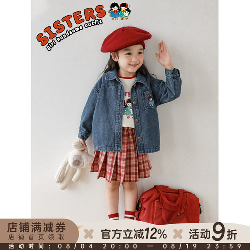 幼悠女童秋季翻领印花不掉色外套