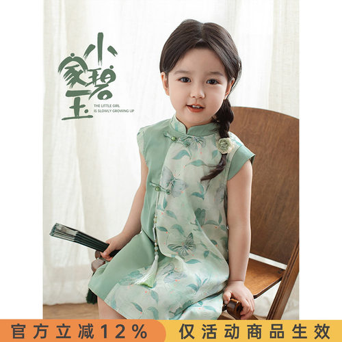 幼悠女童新中式国风撞色旗袍2025夏季儿童秀丽简洁古风无袖连身裙