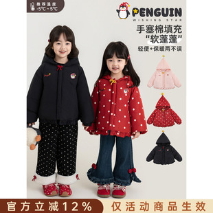 幼悠女童棉服2026新款企鹅保暖星星连帽外套蓄热防风舒适女孩冬装