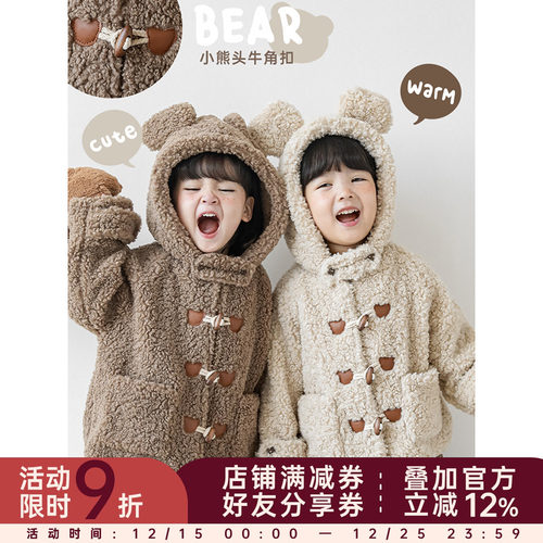 加绒外套幼悠冬季连帽