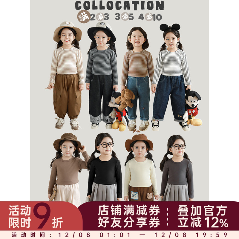 幼悠 女童包边圆领多色打底衫春秋洋气可爱保暖抗寒百搭休闲T恤潮