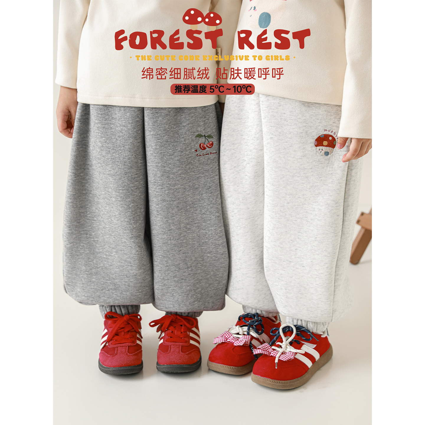 幼悠女童加绒加厚时尚卫裤2025冬季童趣可爱防风保暖宽松休闲裤子