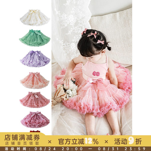 幼悠童装网纱半身裙可爱