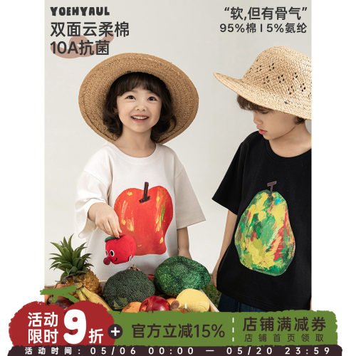 幼悠女童亲子装短袖T恤女童清凉水果上衣夏装2026新款抗菌打底衫t