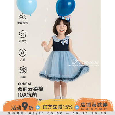 幼悠 女童连衣裙夏季无袖蓬蓬网纱裙抗菌柔软亲肤甜美可爱公主裙