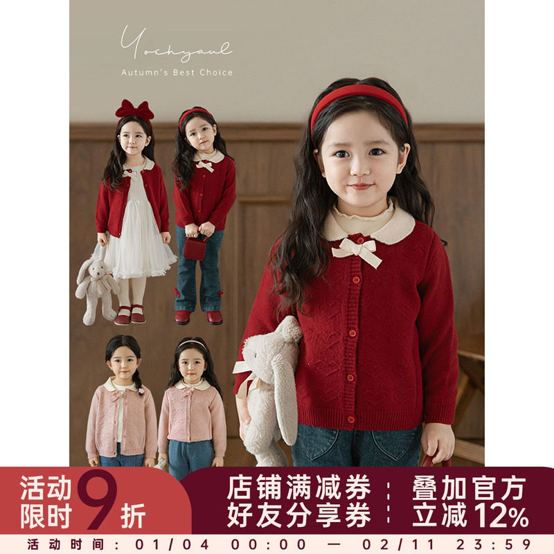 幼悠女童撞色娃娃翻领毛衣开衫冬季甜美可爱温润柔顺蝴蝶结上衣潮,童装/婴儿装/亲子装,毛衣/针织衫,淘宝优惠券,粉丝福利购,淘宝优惠卷