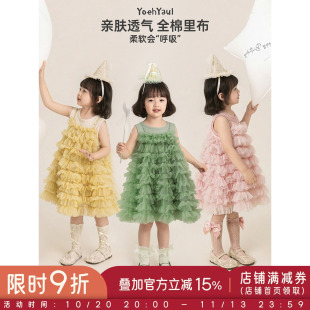 幼悠女童套装夏季新款可爱清凉蛋糕裙网纱公主裙无袖打底背心T恤