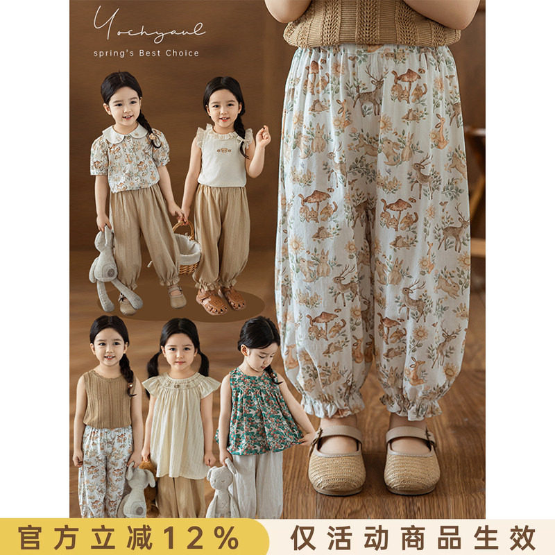 幼悠女童森系兔子系列灯笼阔腿裤夏季童趣可爱菱格提花休闲裤子潮图片