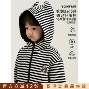 幼悠女童套装儿童秋季新款卡通连帽条纹外套不易褪色宽松牛仔裤潮
