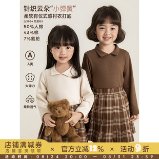 幼悠女童纯色打底衫儿童长袖polo翻领修身百搭上衣女孩时尚秋装潮