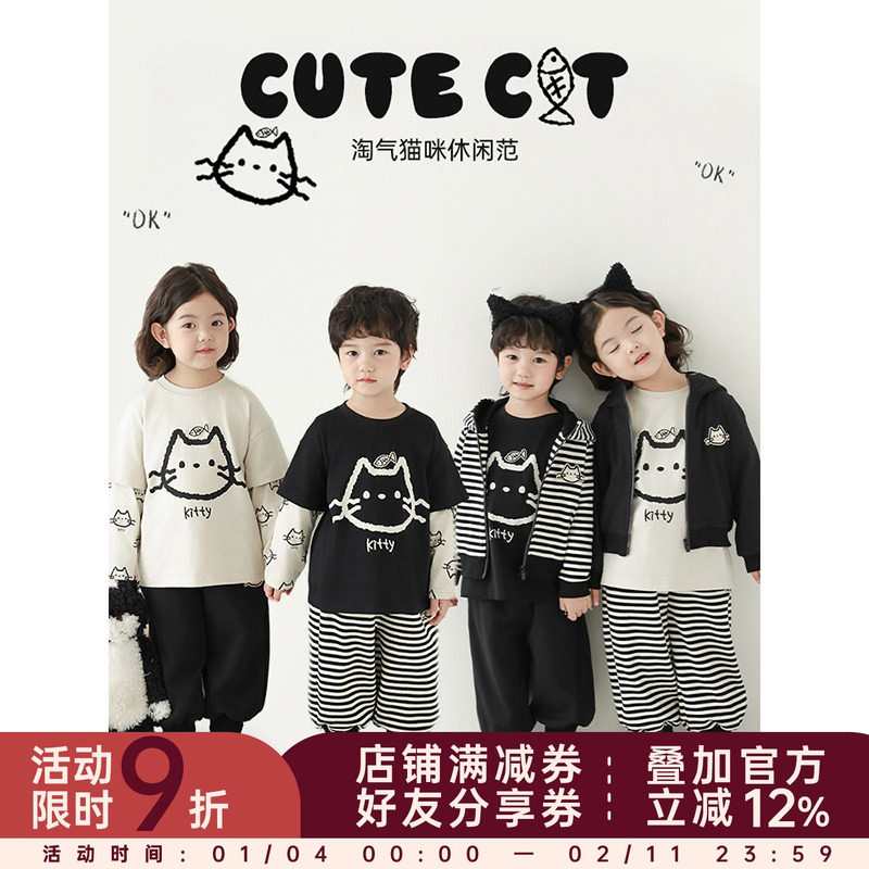 幼悠女童 喵星系列春季童趣可爱连帽外套卡通印花假两件T恤多件套,童装/婴儿装/亲子装,套装,淘宝优惠券,粉丝福利购,淘宝优惠卷