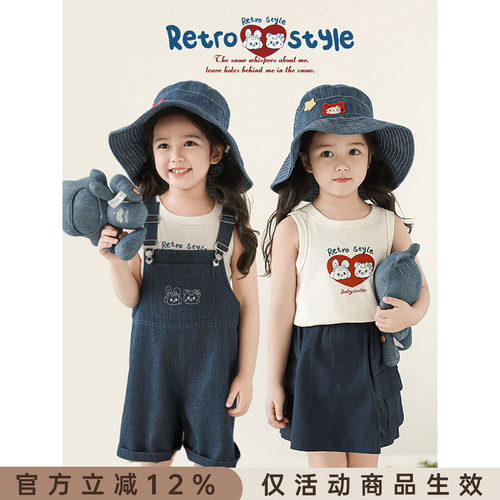 幼悠女童 夏季套装儿童美式复古卡通数码印花云感背心/直筒背带裤