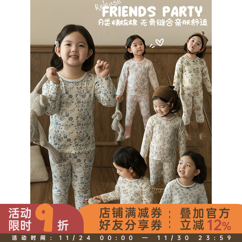 幼悠女童小动物印花家居服套装春秋元气可爱曲牙波波精致领圈睡衣