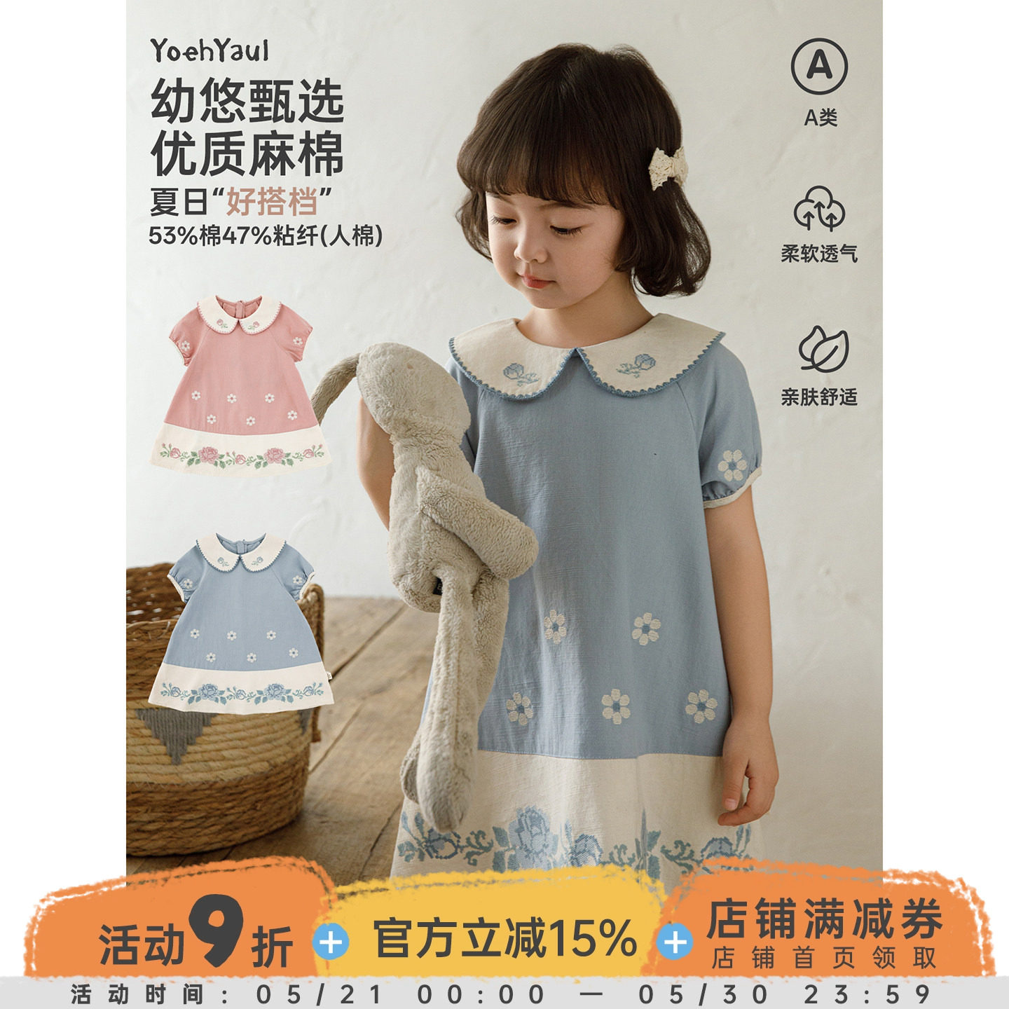 幼悠女童夏季新款复古泡泡袖花朵连衣裙宽松透气儿童可爱清凉裙子