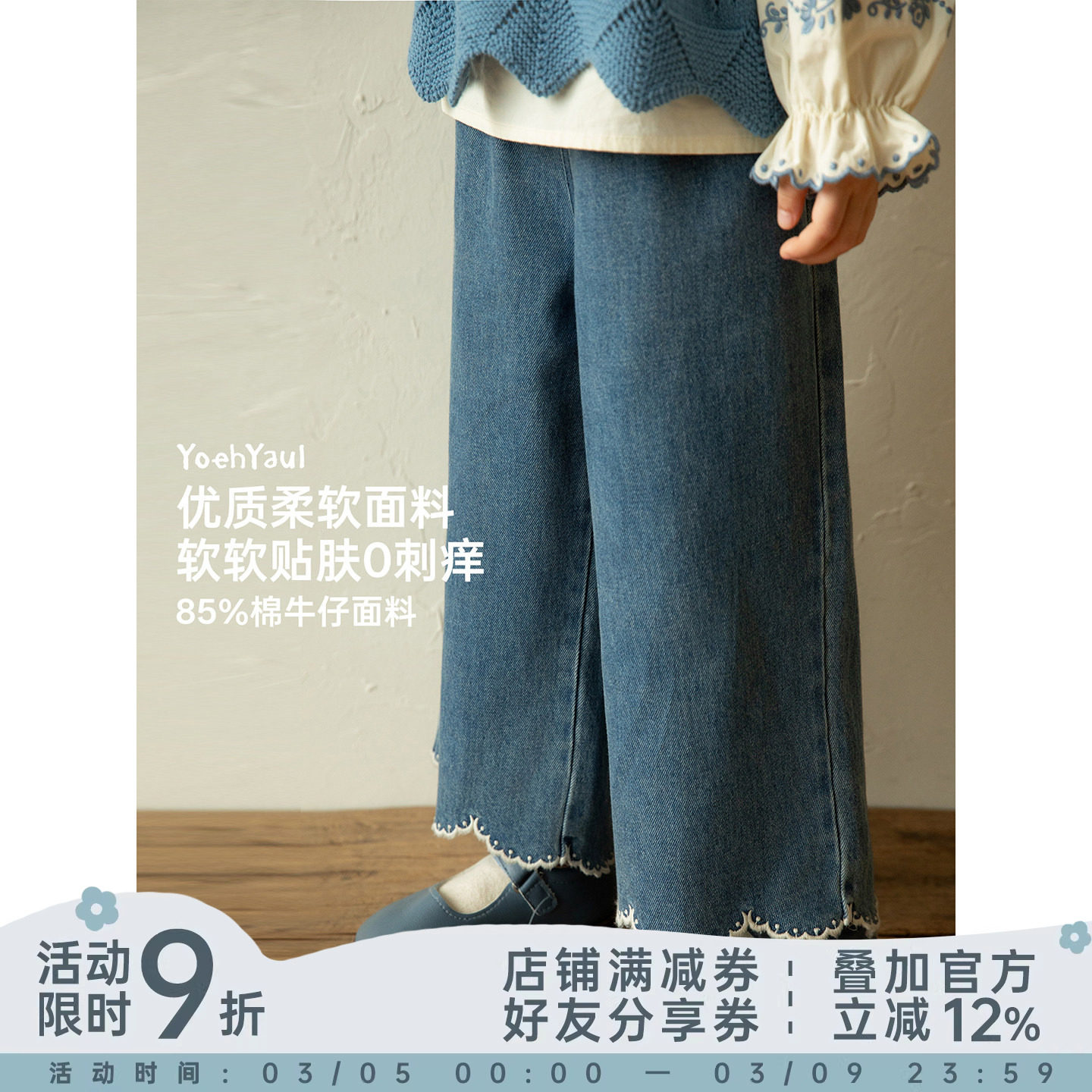 幼悠女童2026春秋新款宽松直筒九分蓝色牛仔裤清新百搭儿童裤子潮