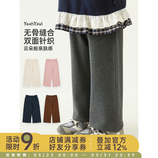 子潮 纯色百搭儿童休闲裤 幼悠女童2026春秋新款 宽松显瘦高腰直筒裤