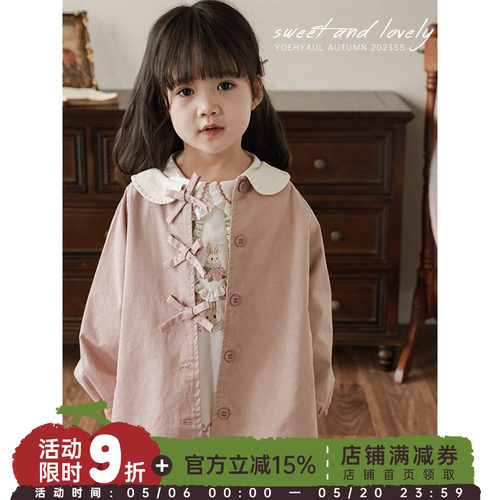 幼悠女童可爱风衣翻领撞色