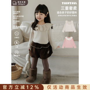 幼悠女童打底衫冬季新款羊毛混纺蕾丝领保暖T恤蓄热亲肤女孩上衣