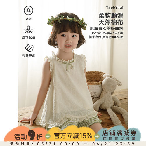 幼悠女童田园套装儿童夏季新款轻透娃娃衫纯棉格子短裤清凉两件套