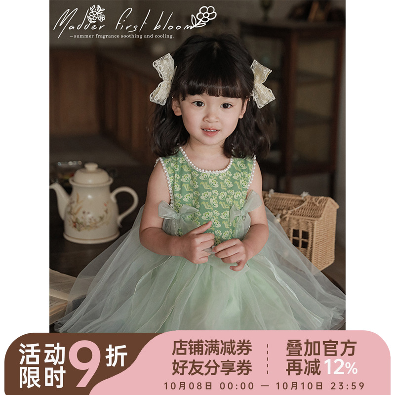 幼悠女童连衣裙2025夏季新款珍珠蓬蓬裙韩版网纱公主裙小童裙子潮