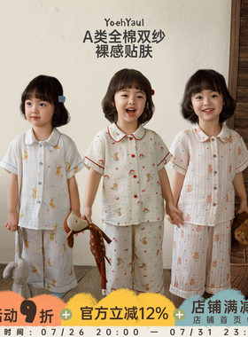 幼悠女童家居服套装夏季卡通印花娃娃翻领柔软亲肤舒适睡衣两件套