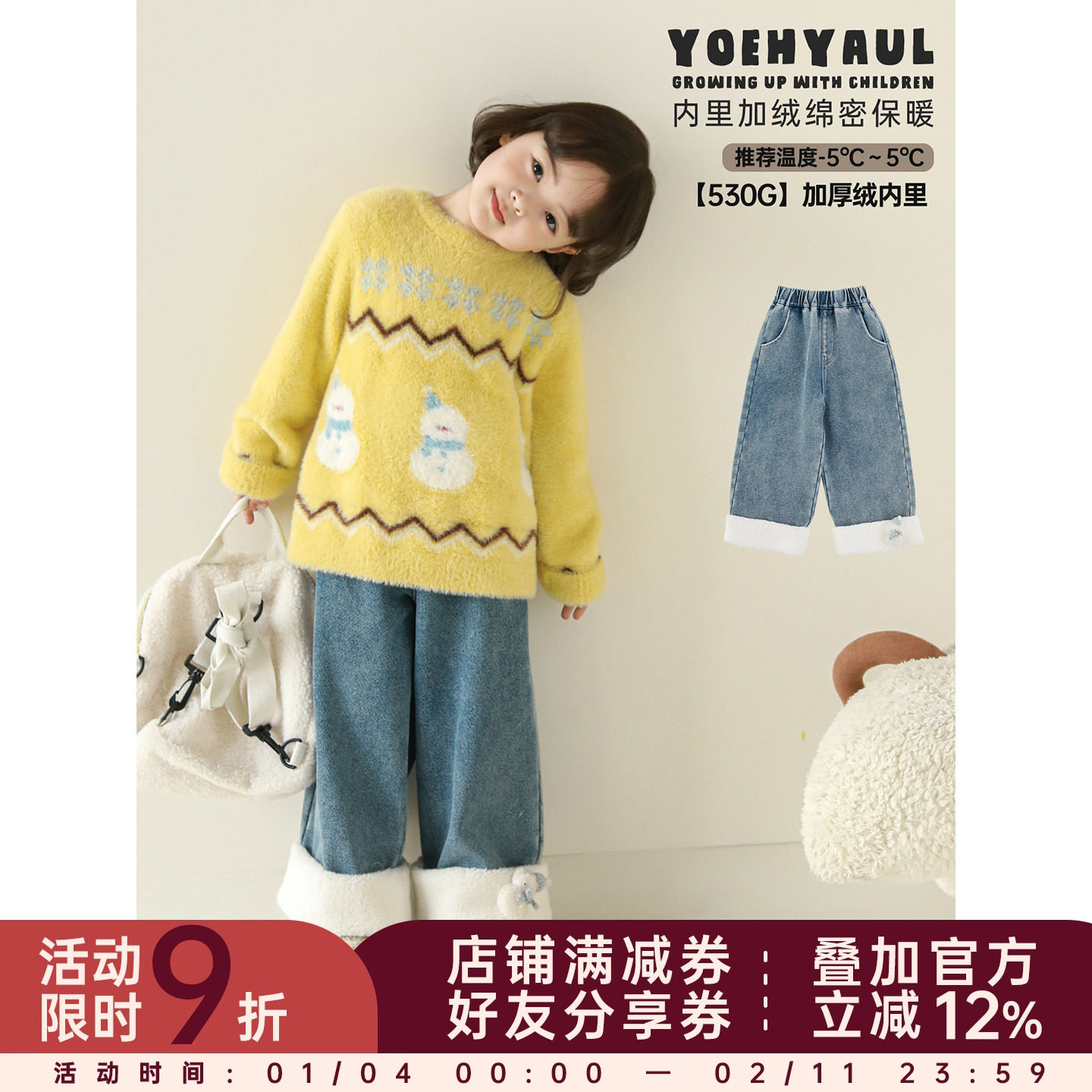 幼悠女童2025冬季新款宽松直筒加绒牛仔裤不易褪色时尚保暖裤子潮