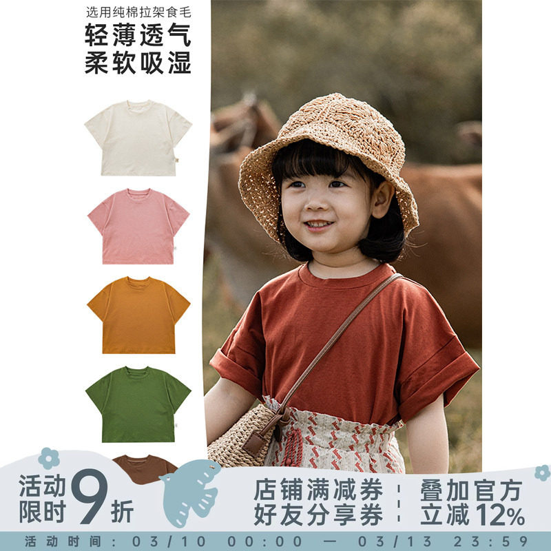 幼悠 童装女童纯色简约短袖宝宝新款圆领休闲上衣夏季弹力落肩T恤