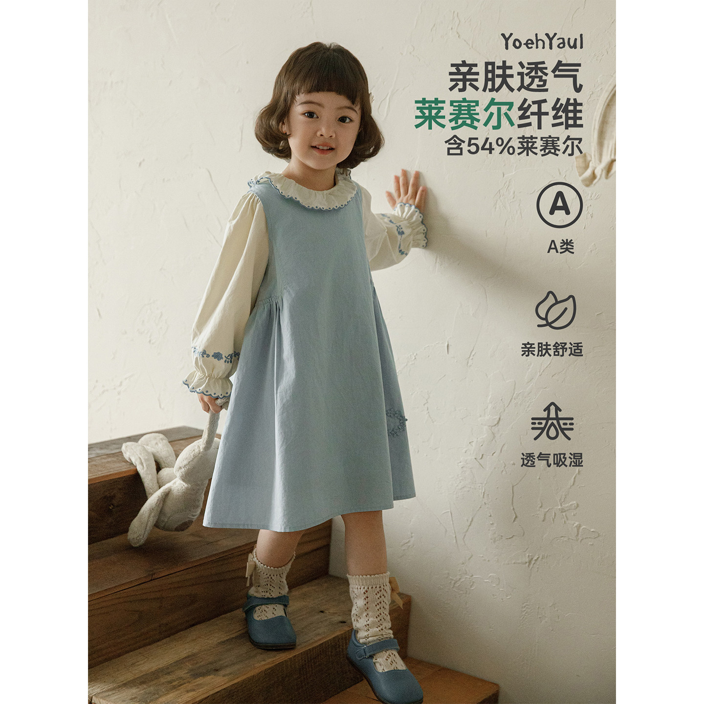 幼悠女童2026春季新款无袖莱赛尔连衣裙宽松透气儿童可爱背心长裙图片