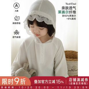 幼悠女童连帽衫夏季新款防晒空调衫清凉透气蕾丝花边休闲百搭上衣