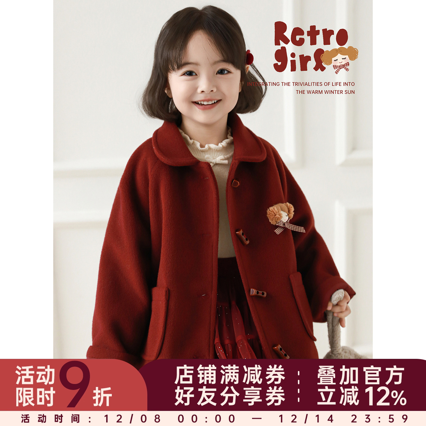 幼悠女童2025冬季新款娃娃领中长款纳米绒大衣亲肤保暖外套过年服