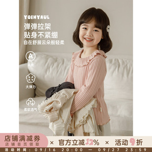 幼悠女童T恤长袖荷叶翻领韩系甜美打底衫2026新款小女孩休闲秋装