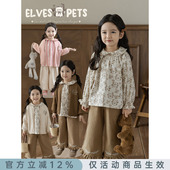 潮 2026春秋甜蜜可爱木耳花边衬衫 幼悠女童萌宠童话数码 满印娃娃衫