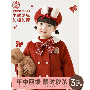 幼悠女童毛呢外套2024冬季 洋氣娃娃領(lǐng)兒童夾棉加厚大衣中長(zhǎng)款 新款